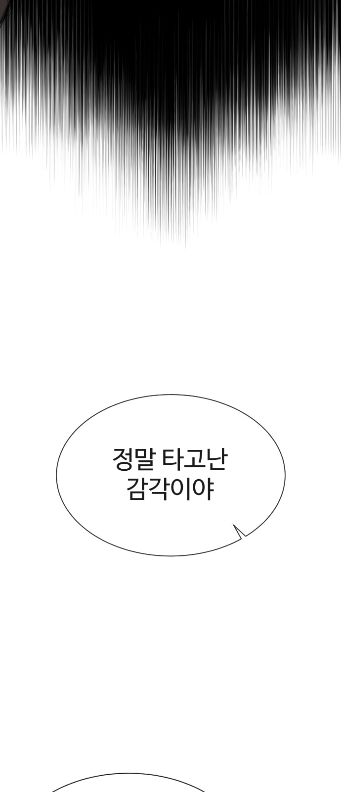 103 페이지