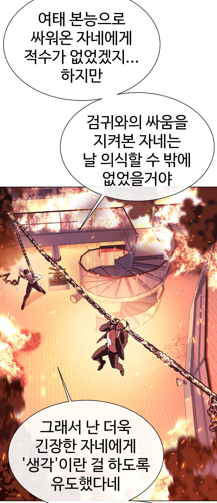 104 페이지