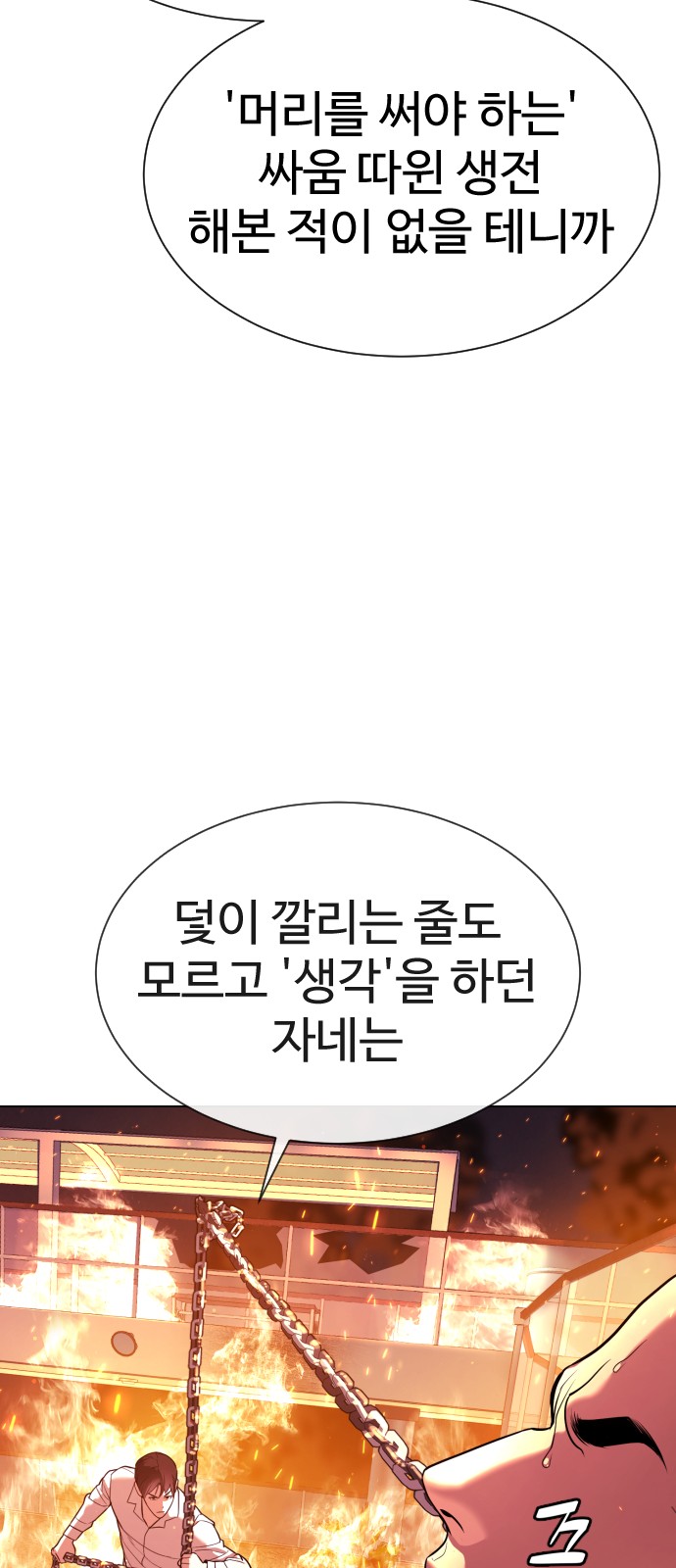 105 페이지