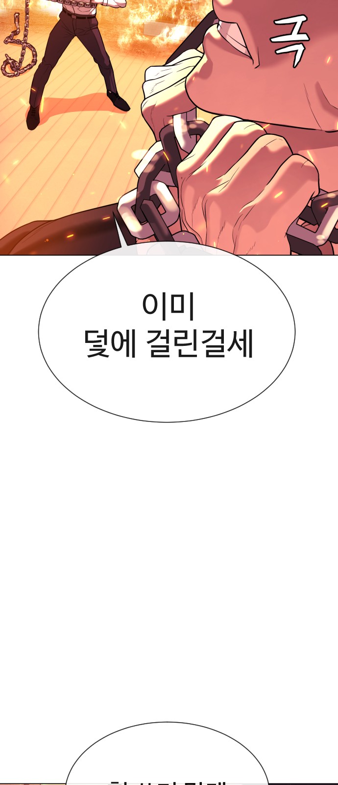 106 페이지