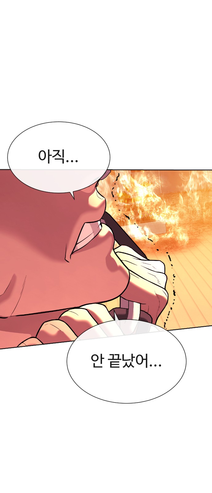 108 페이지