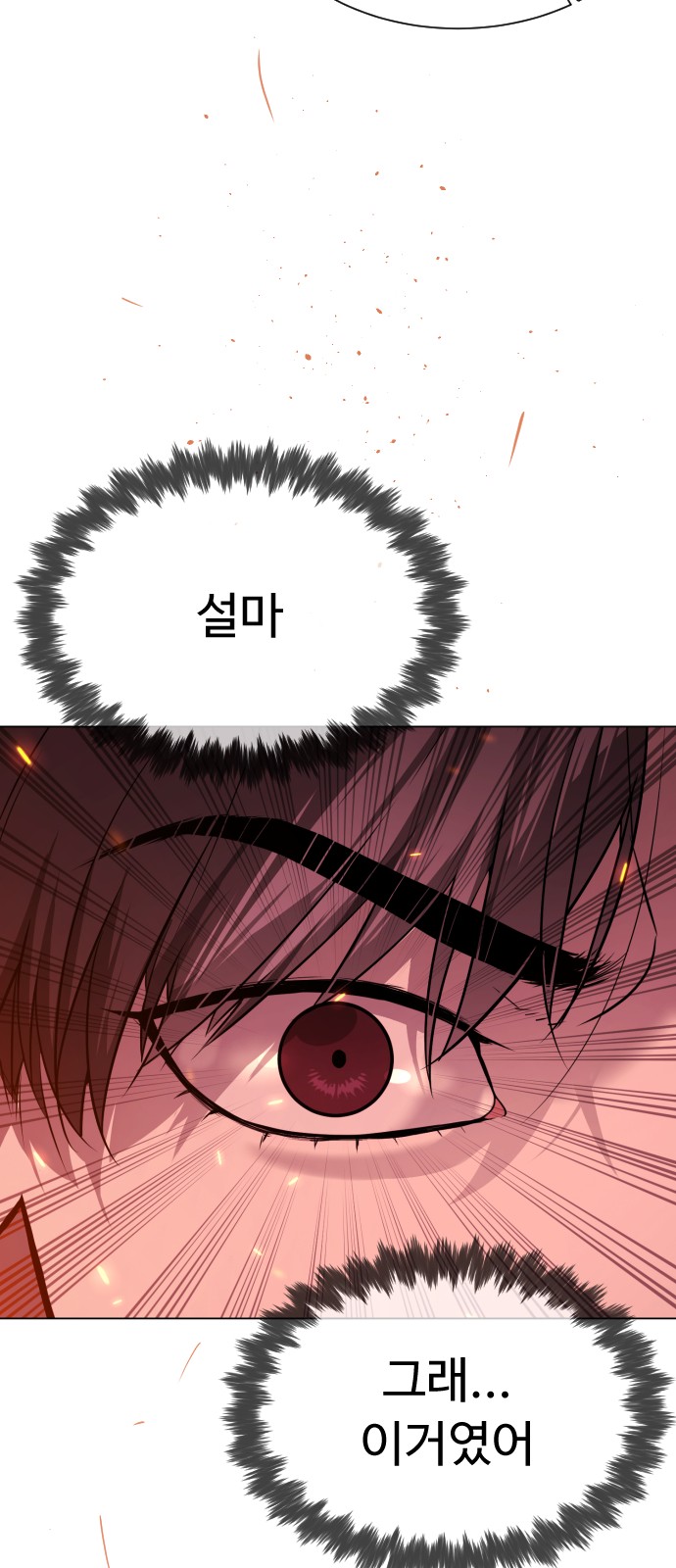 112 페이지
