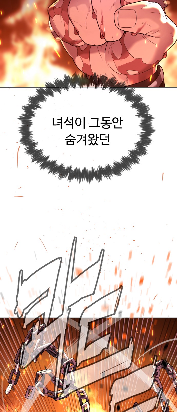 114 페이지