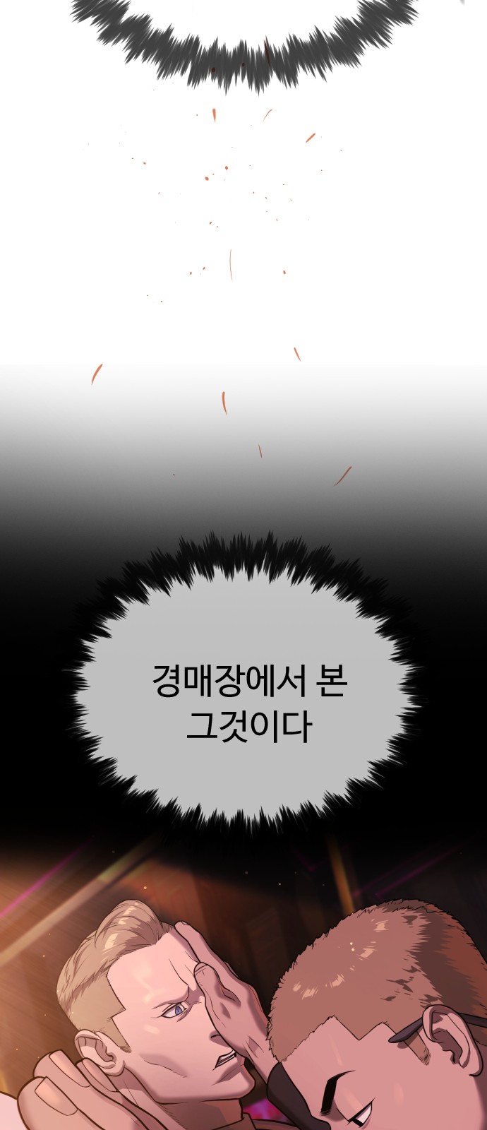 116 페이지