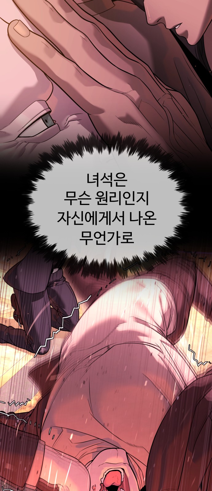 117 페이지