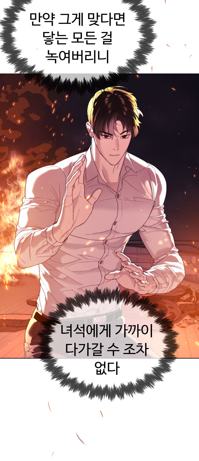 119 페이지