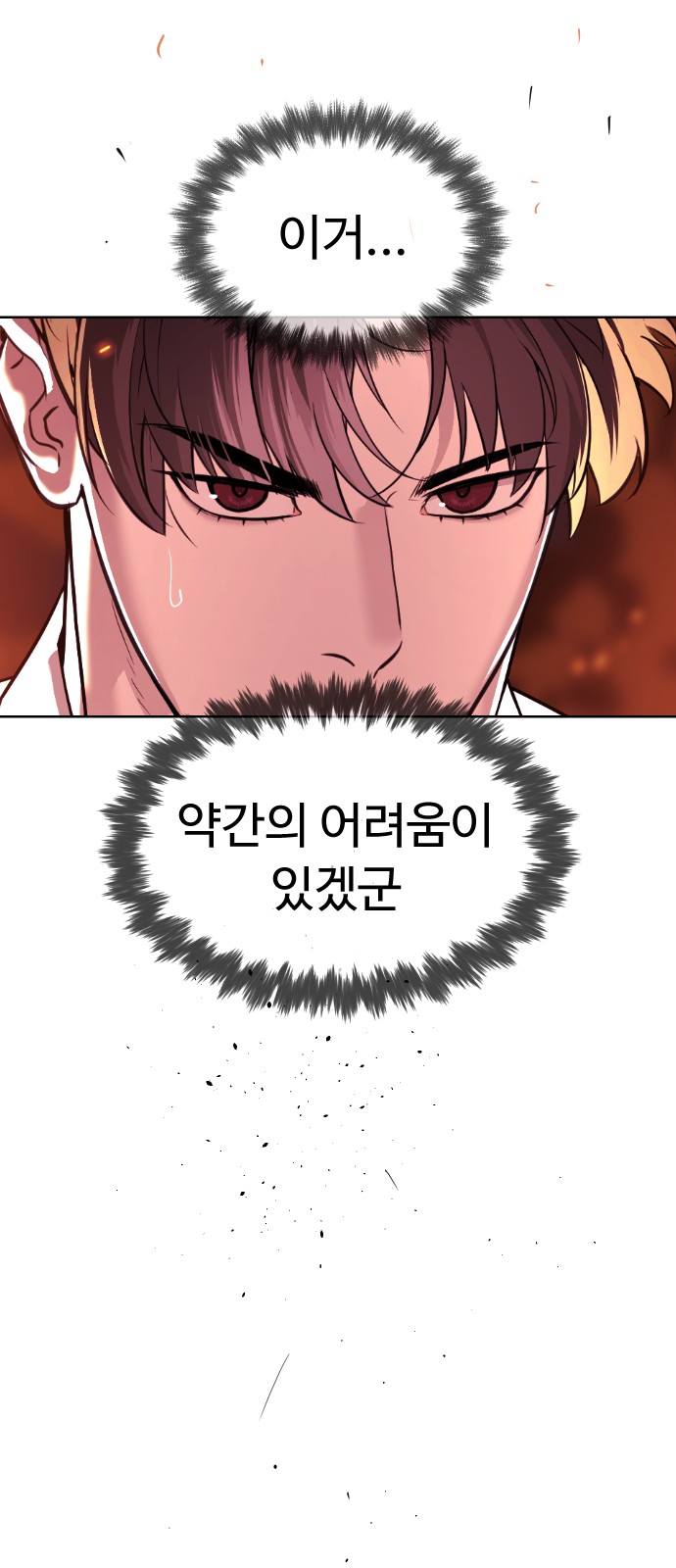 120 페이지