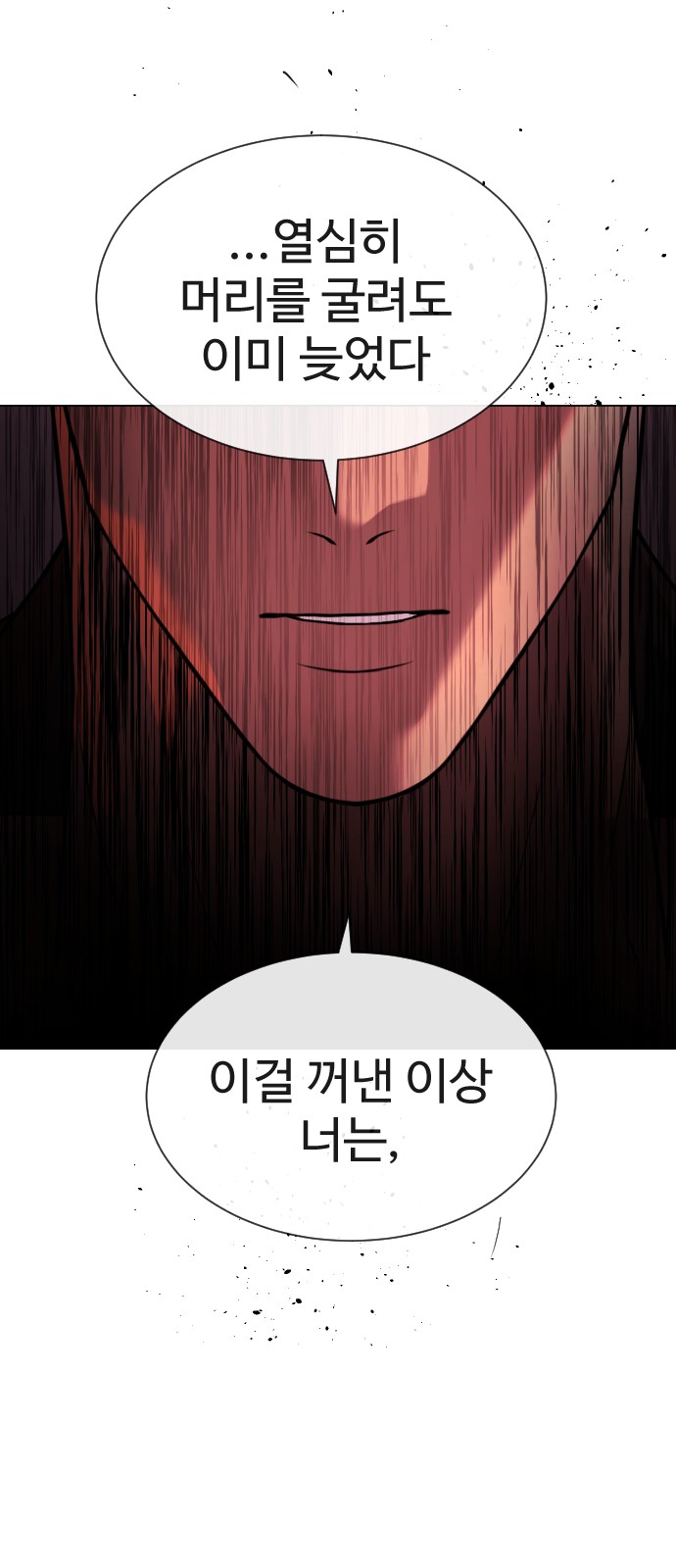 121 페이지