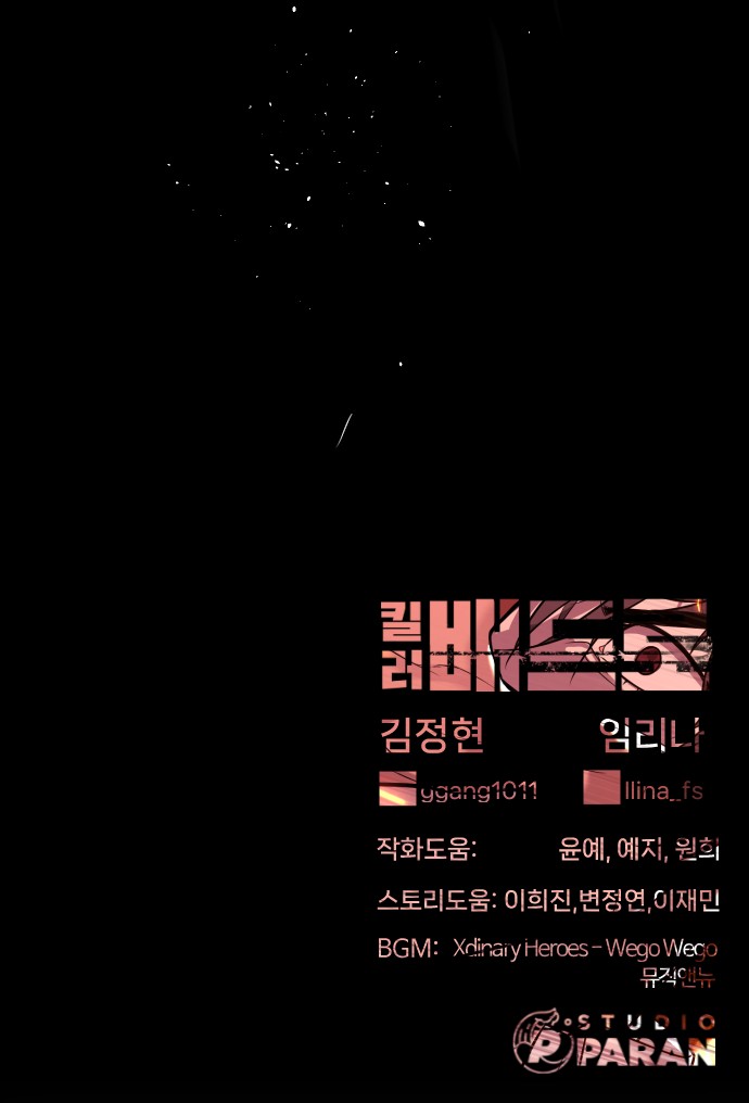126 페이지