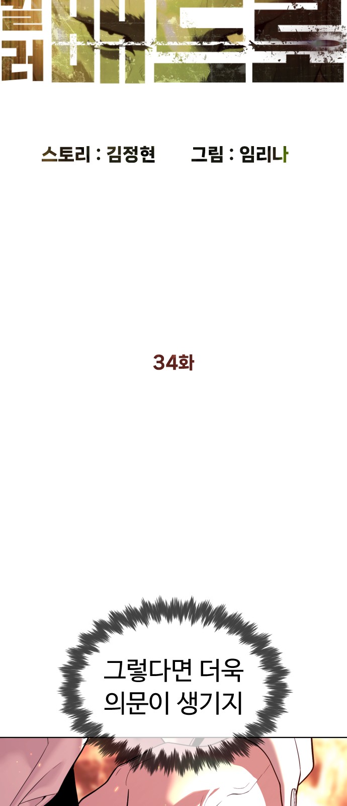 17 페이지