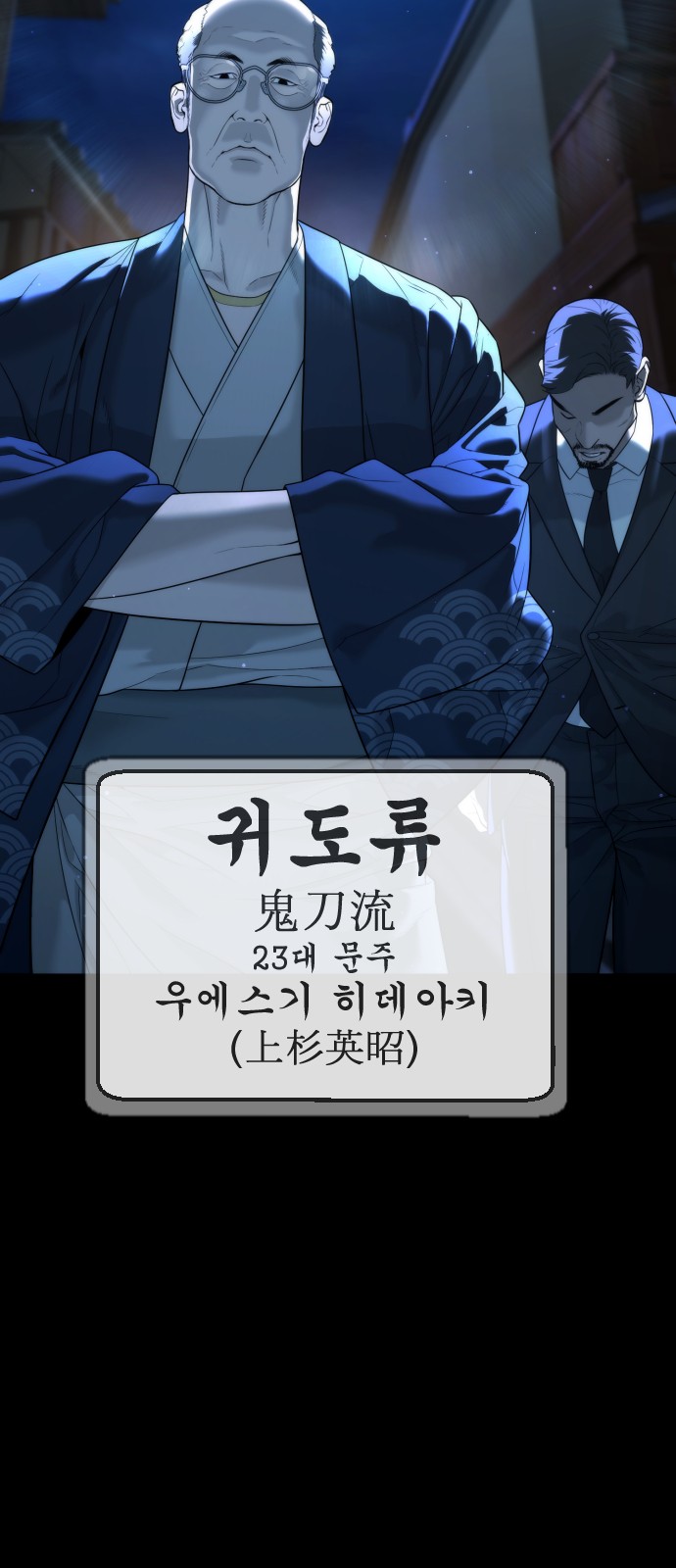 38 페이지
