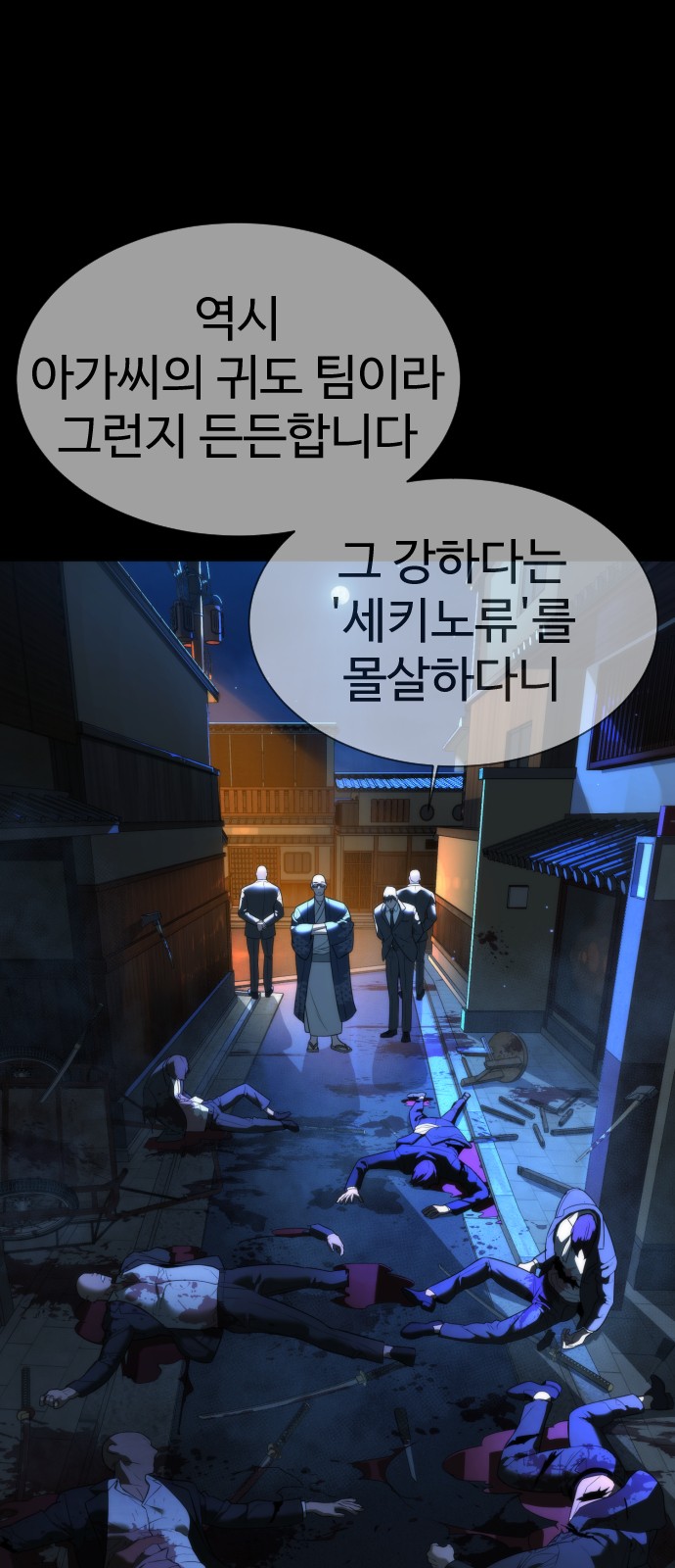 39 페이지