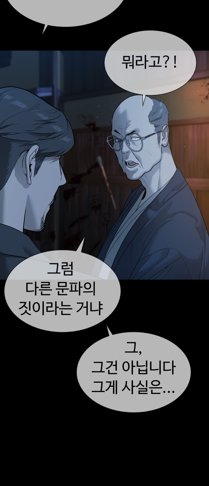 45 페이지