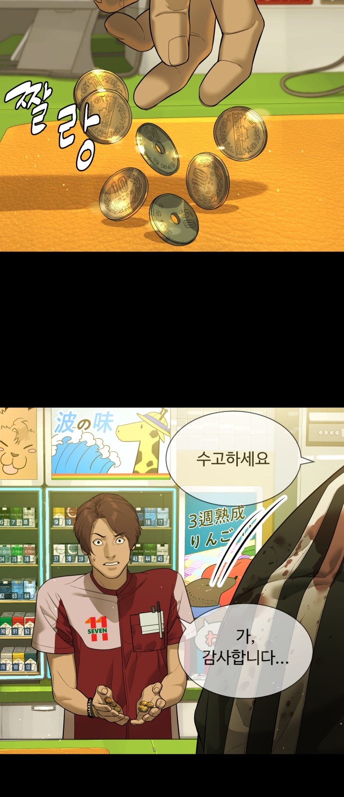 47 페이지