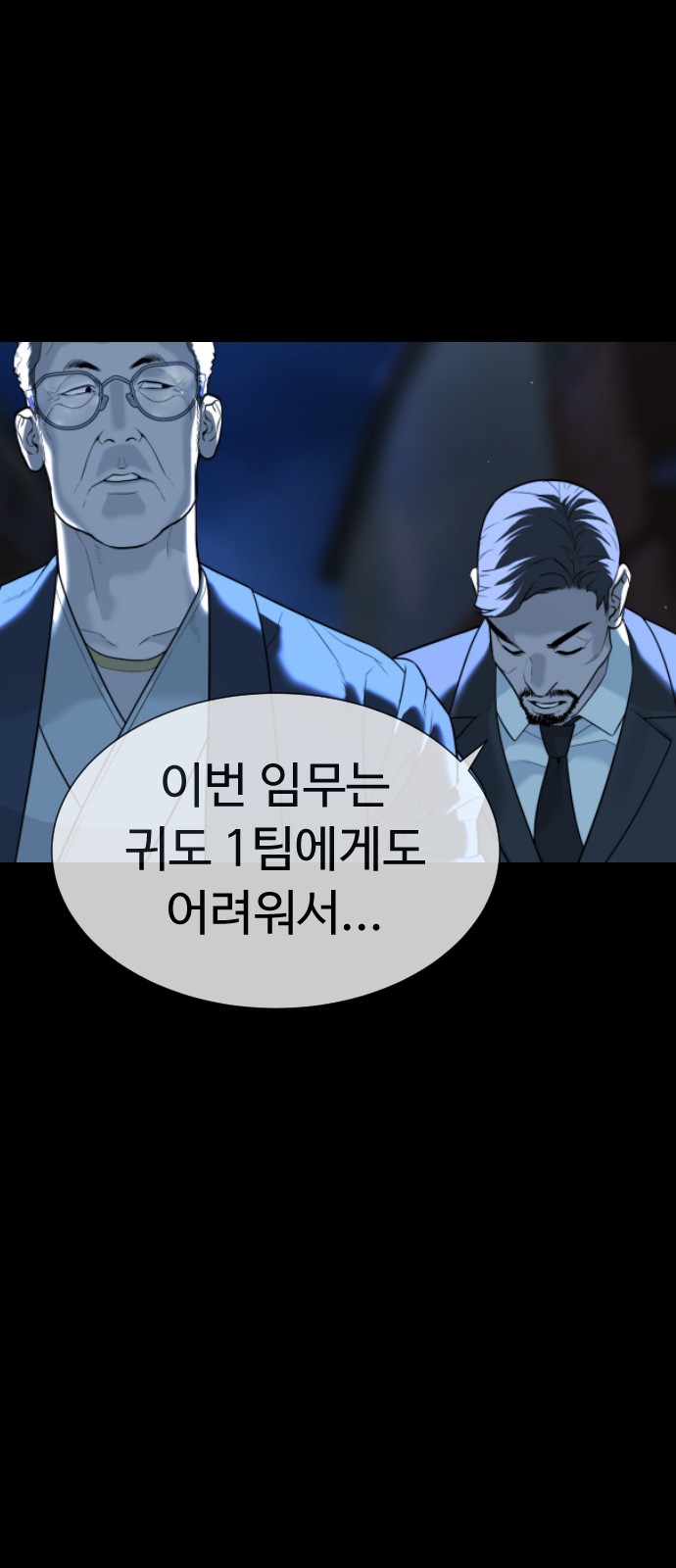 48 페이지