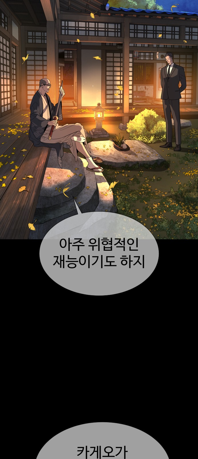 52 페이지