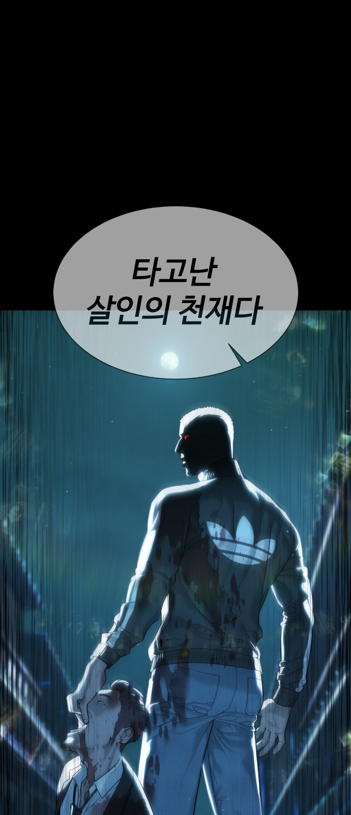 54 페이지