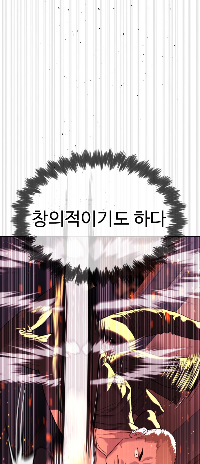 74 페이지