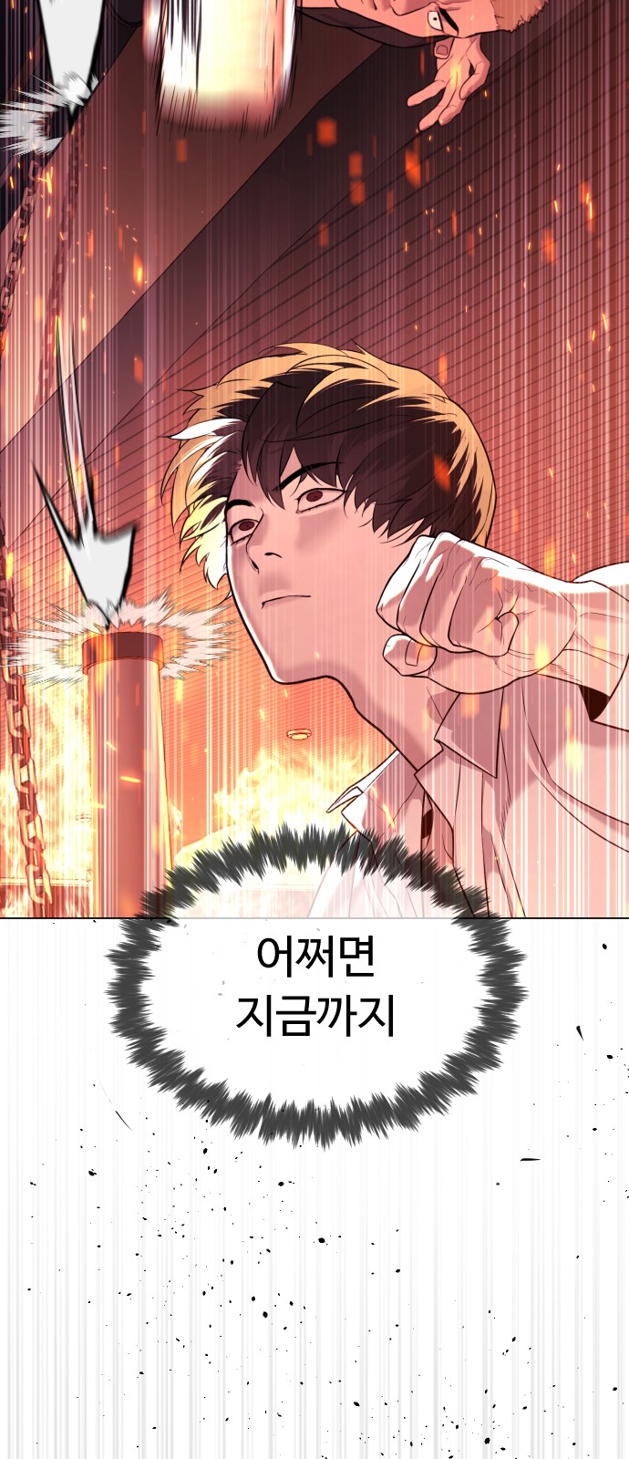 75 페이지