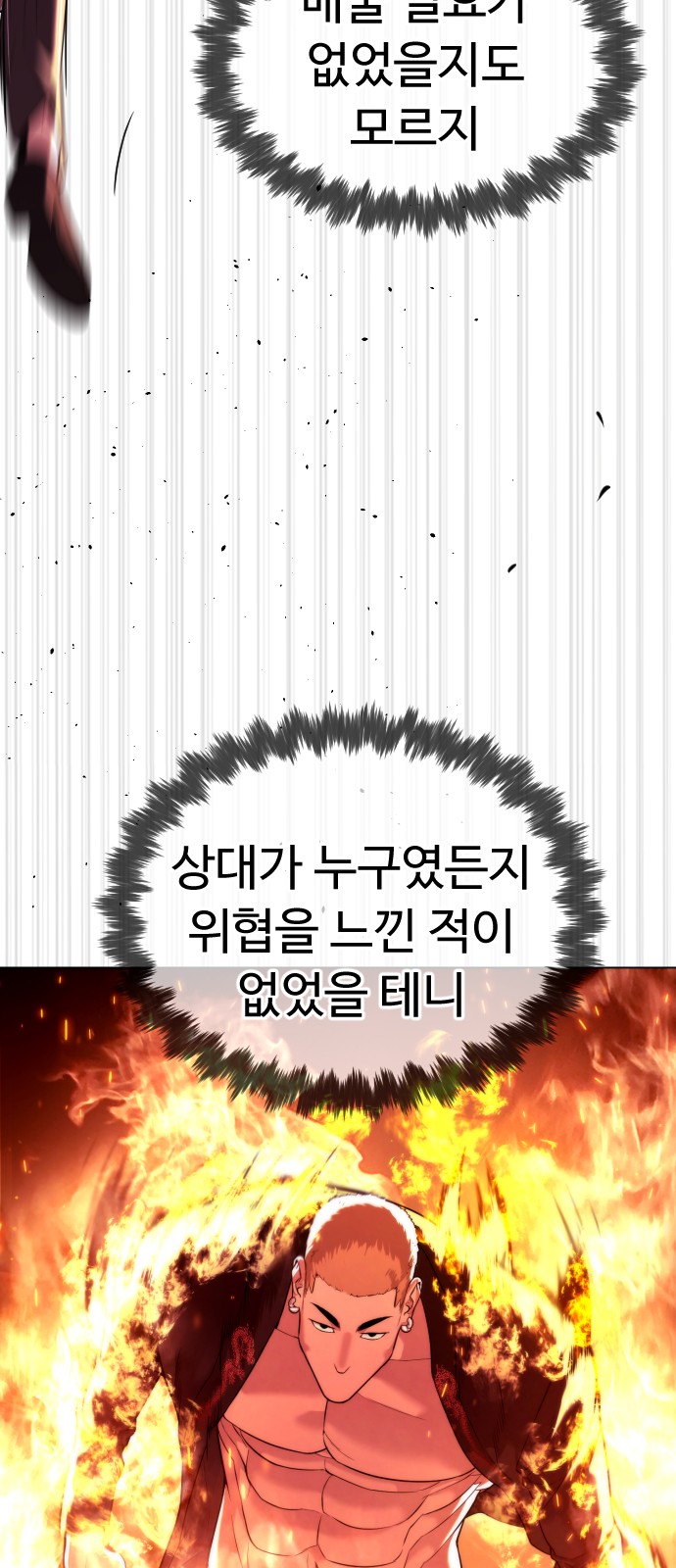 77 페이지