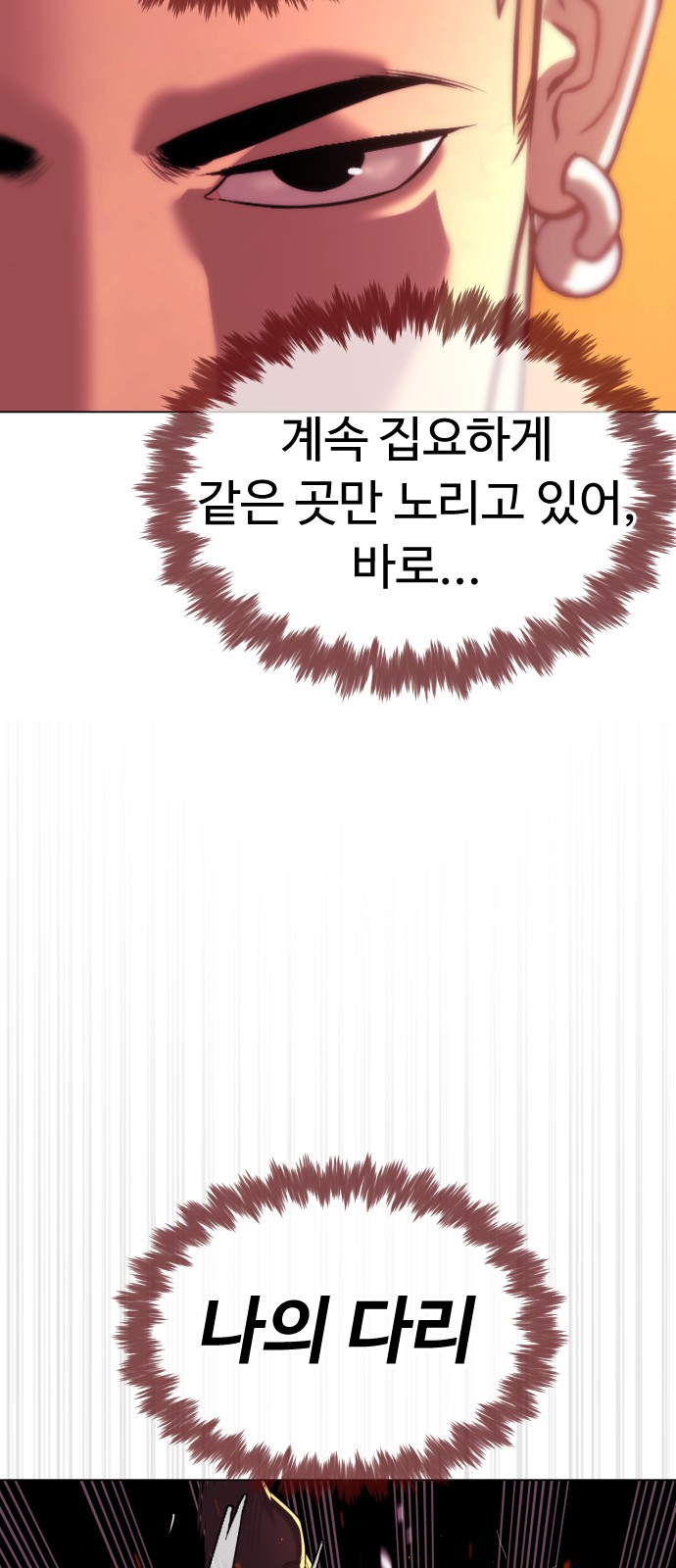 84 페이지