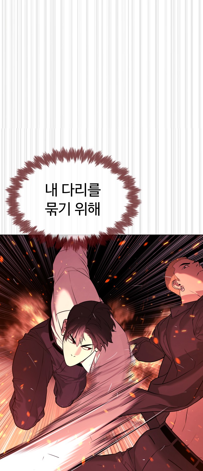 86 페이지