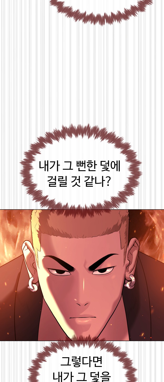 89 페이지