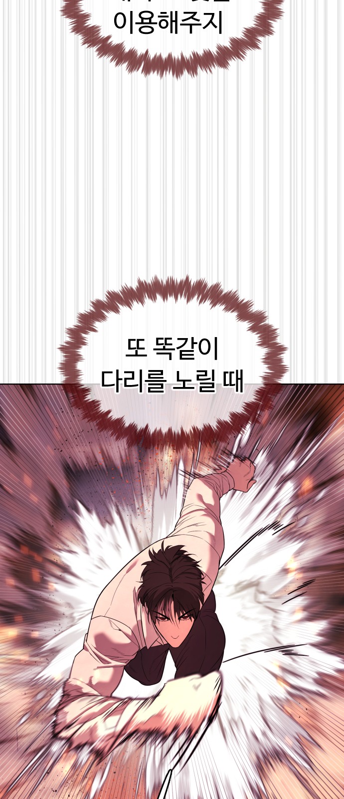 90 페이지