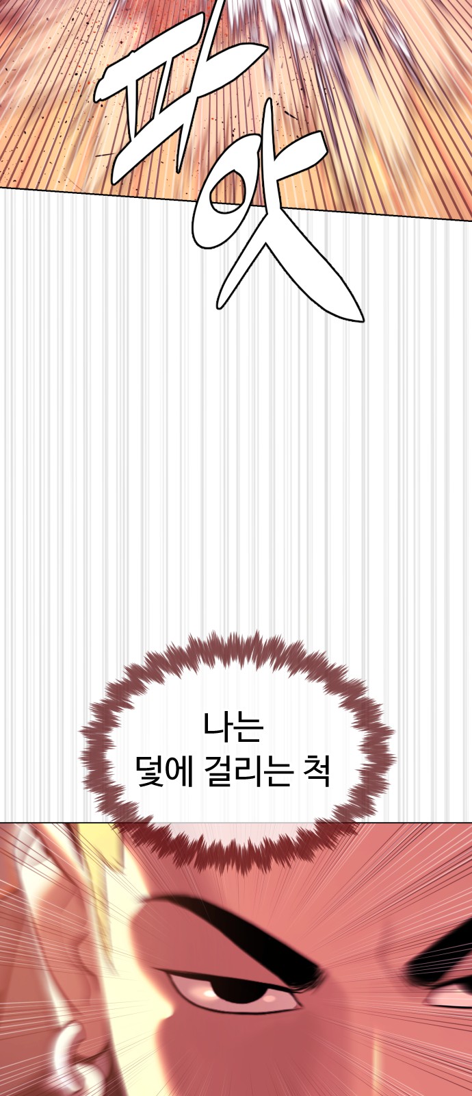 91 페이지