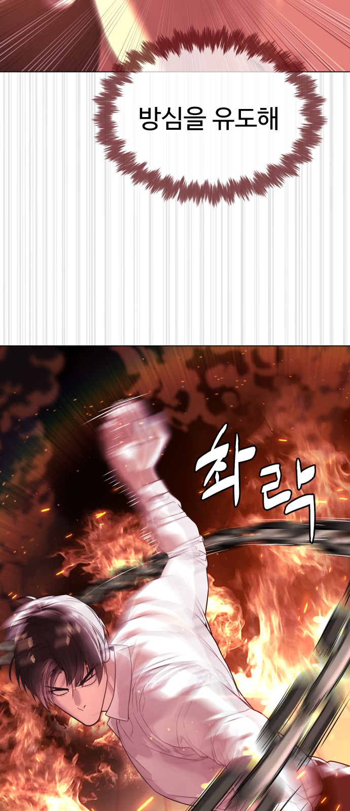 92 페이지