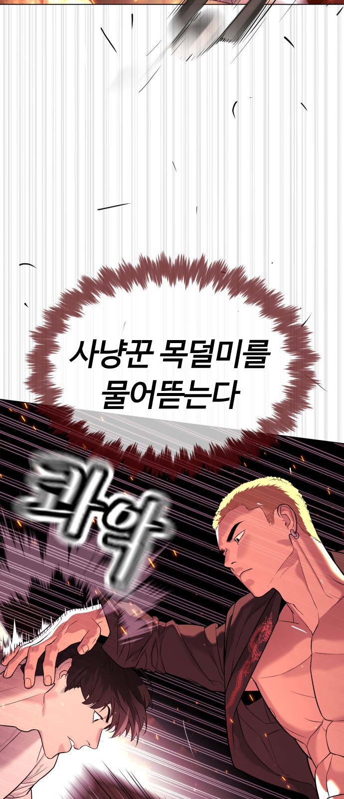 93 페이지