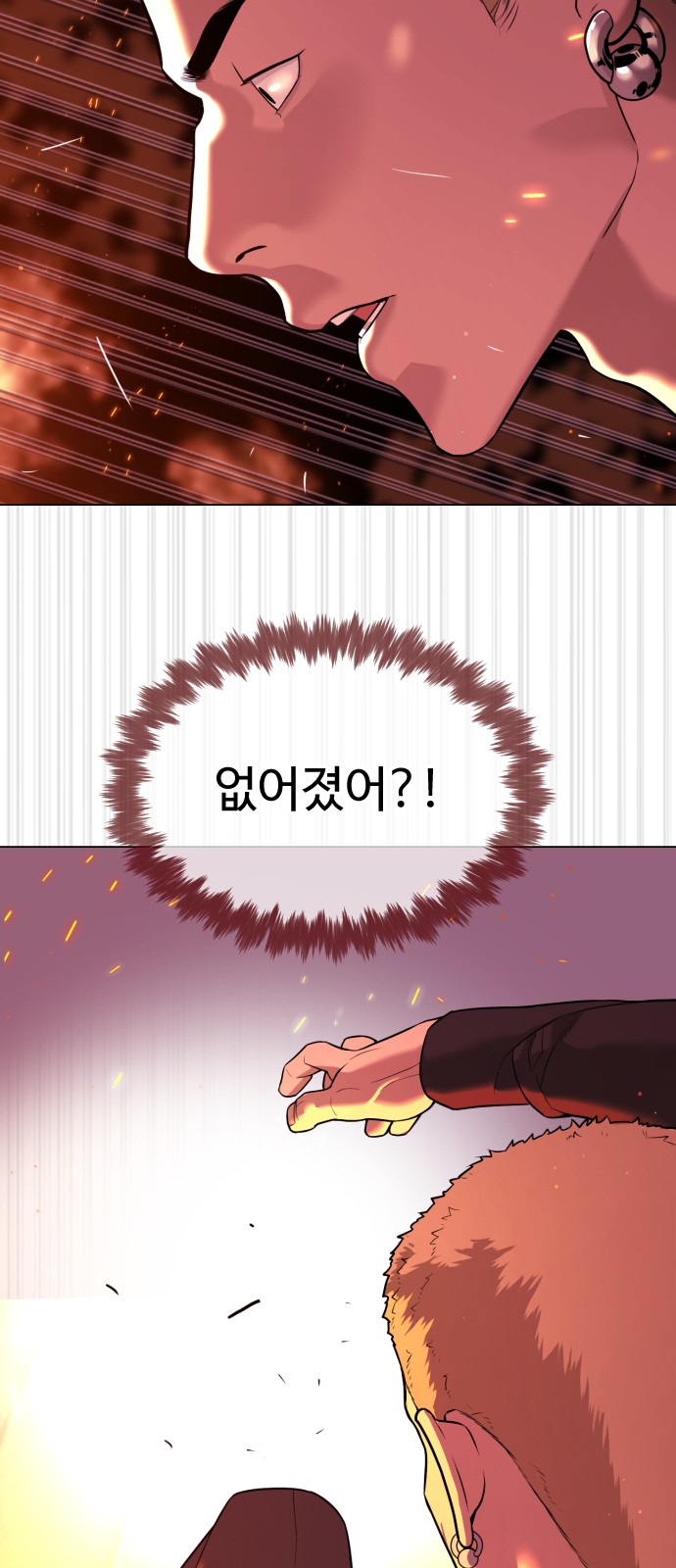 95 페이지