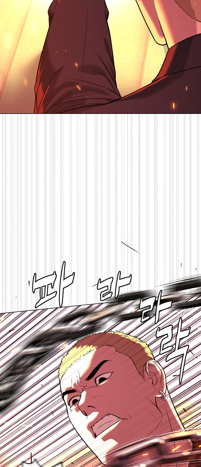 96 페이지