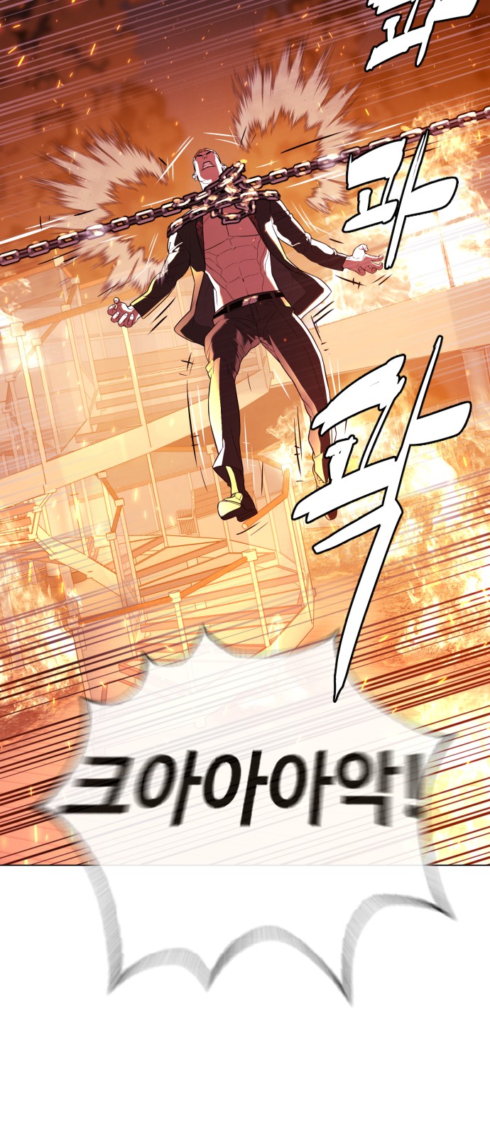 98 페이지