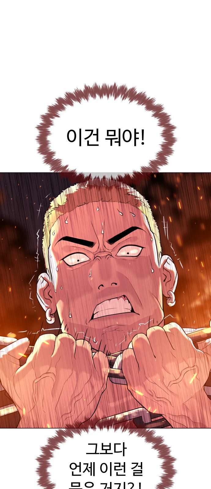 99 페이지
