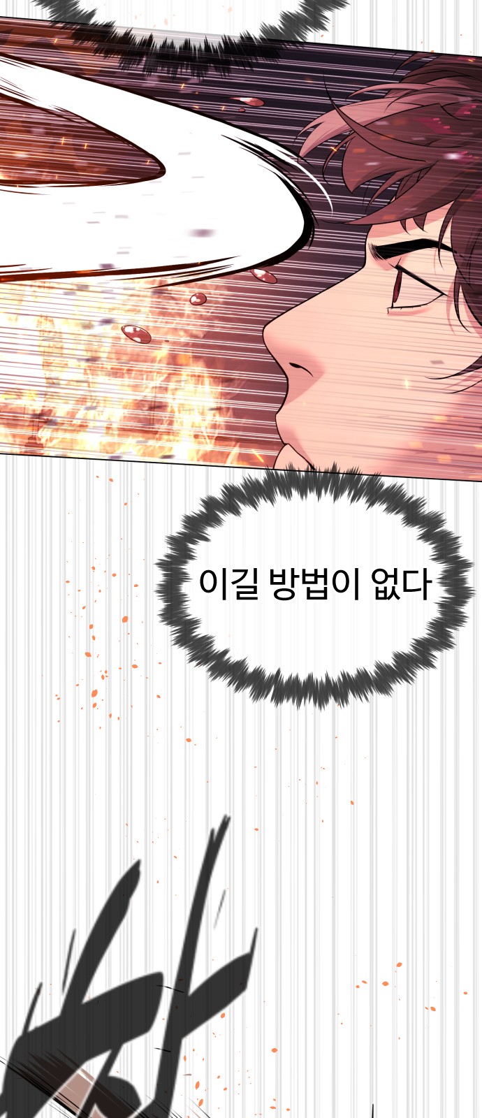 100 페이지
