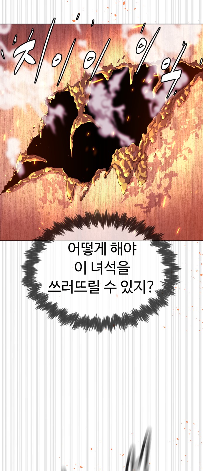 102 페이지