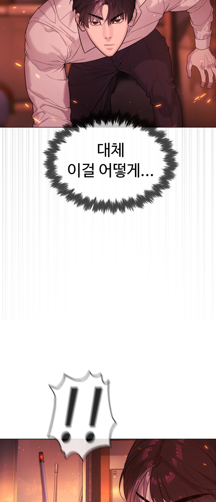 106 페이지