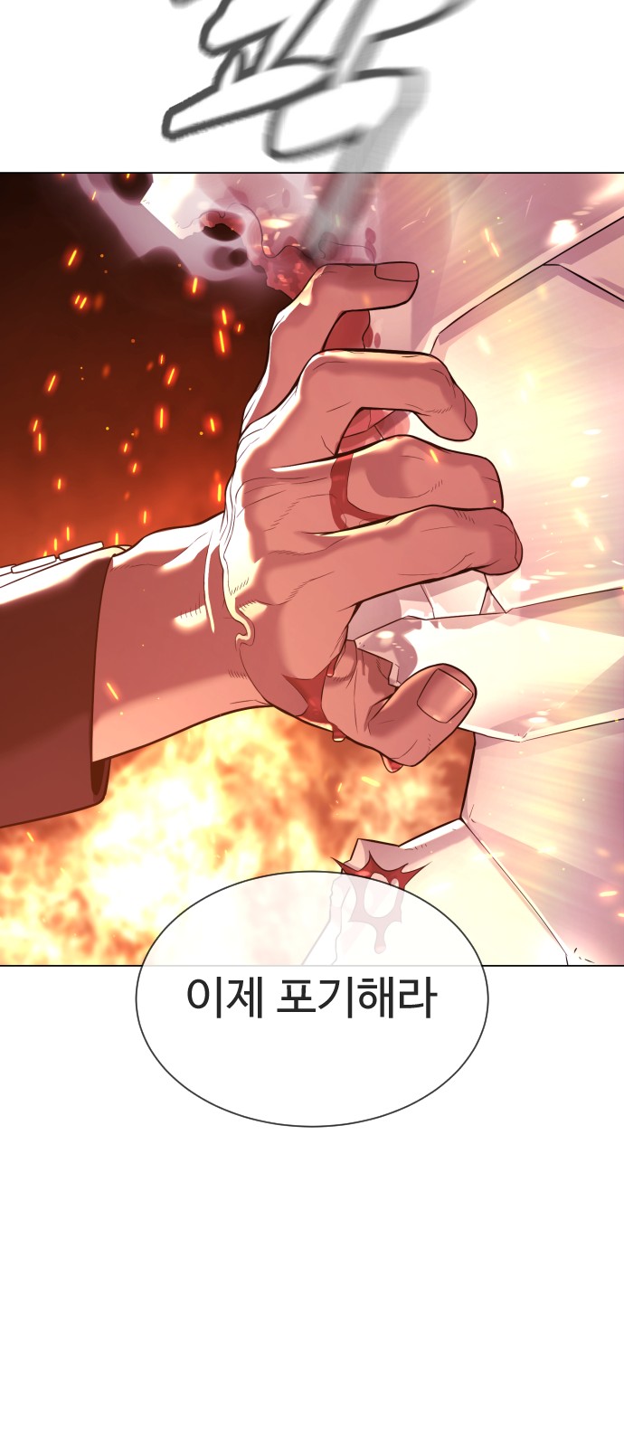 108 페이지