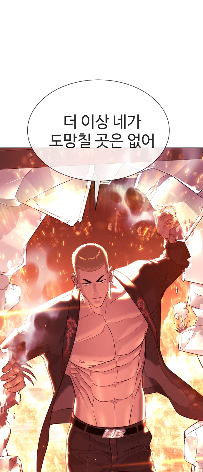 109 페이지