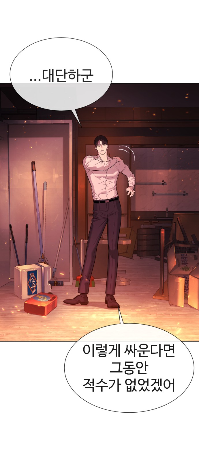 112 페이지