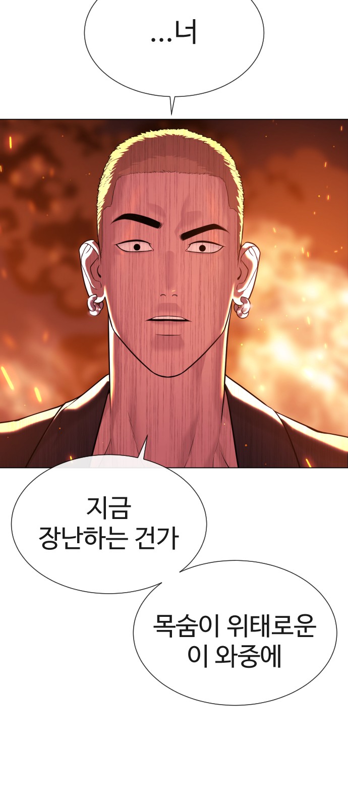 114 페이지