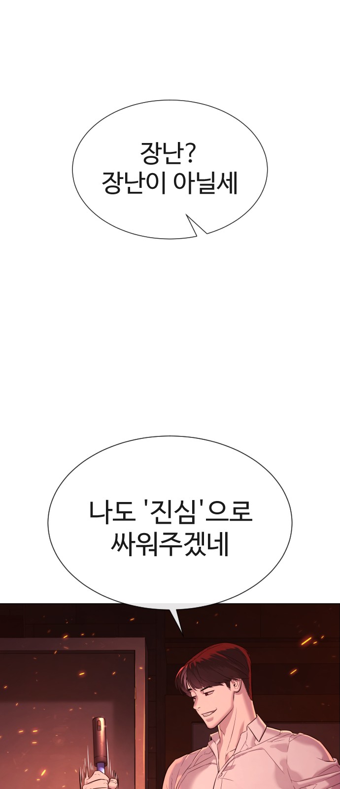 115 페이지
