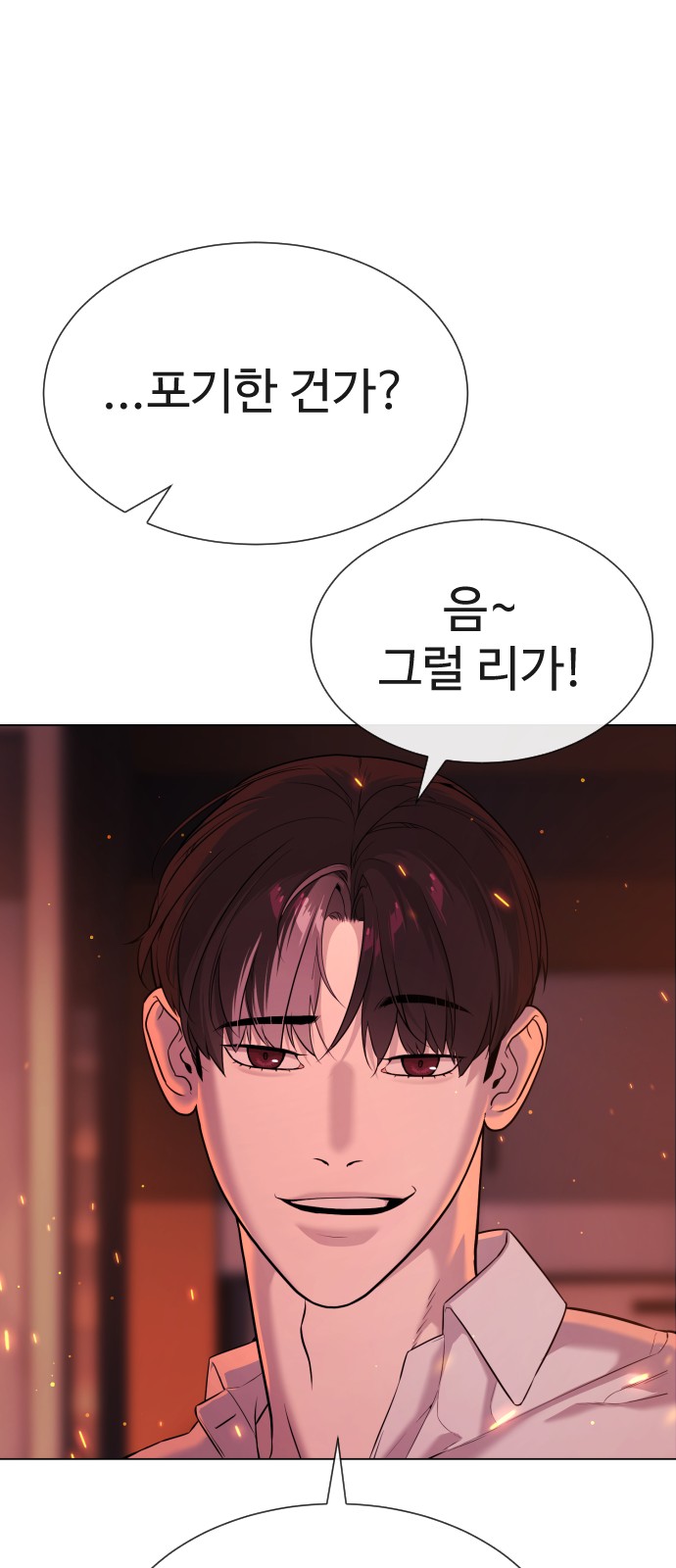 117 페이지
