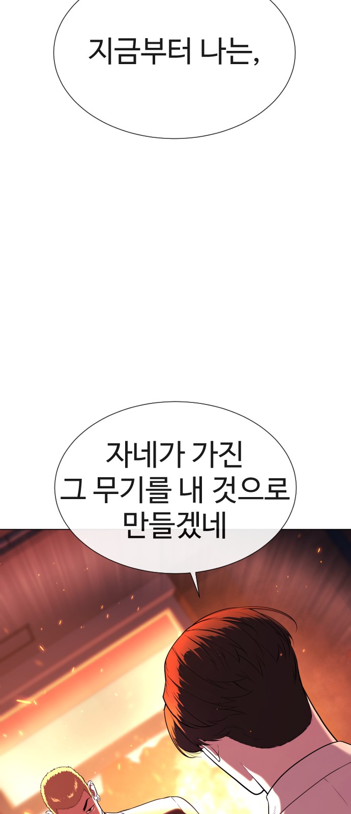 118 페이지