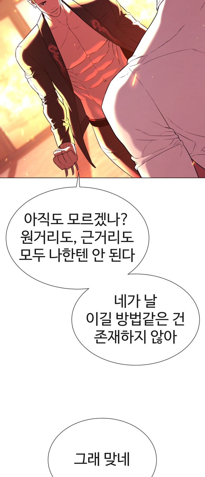 119 페이지