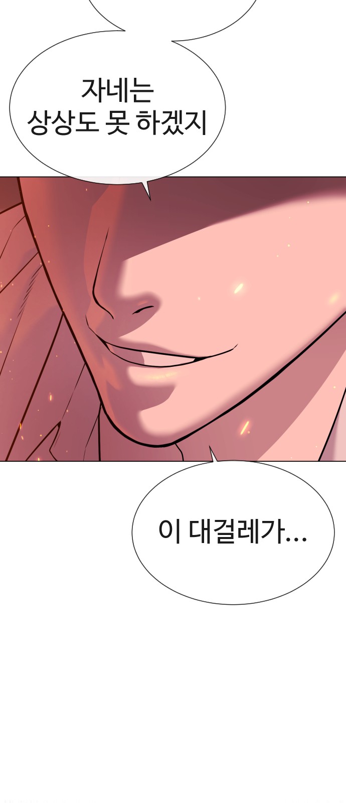 120 페이지