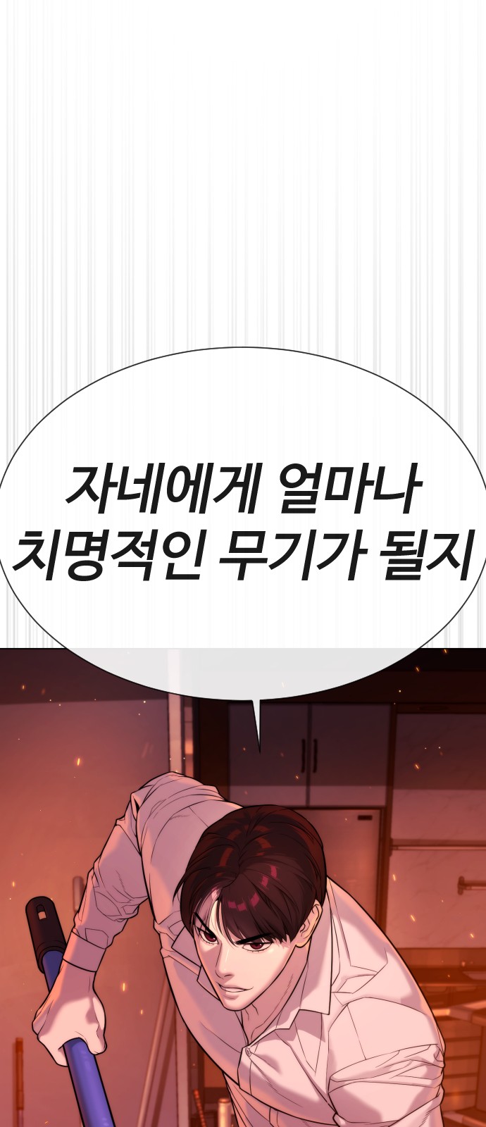 121 페이지