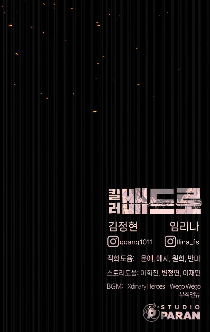123 페이지