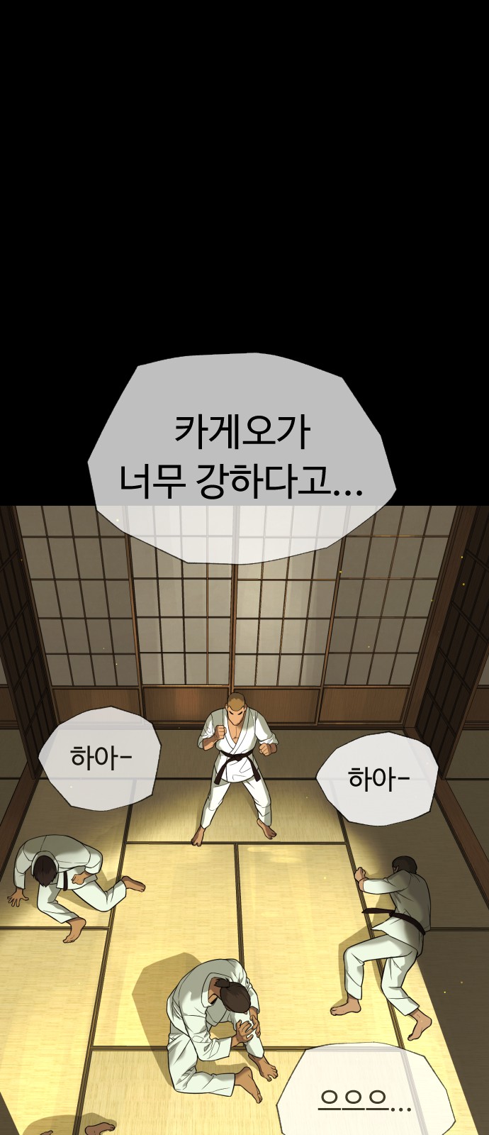 50 페이지